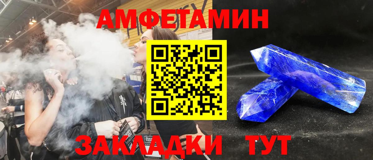 Верхняя Салда  АМФЕТАМИН  Амфетамин  Амфетамин 98%  Вход с VPN 