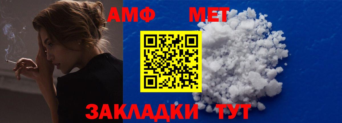 АМФЕТАМИН 98% Верхняя Салда