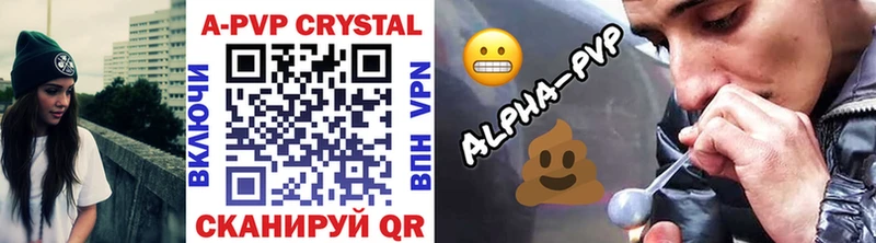 закладка  Верхняя Салда  Alpha-PVP СК КРИС 