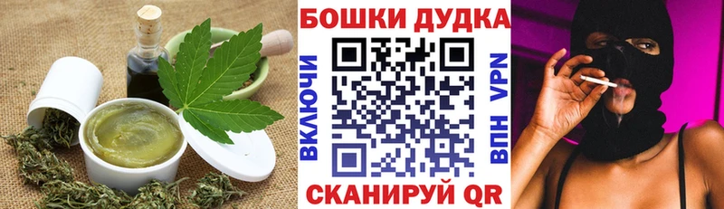 Canna-Cookies марихуана  где купить наркотик  Верхняя Салда 