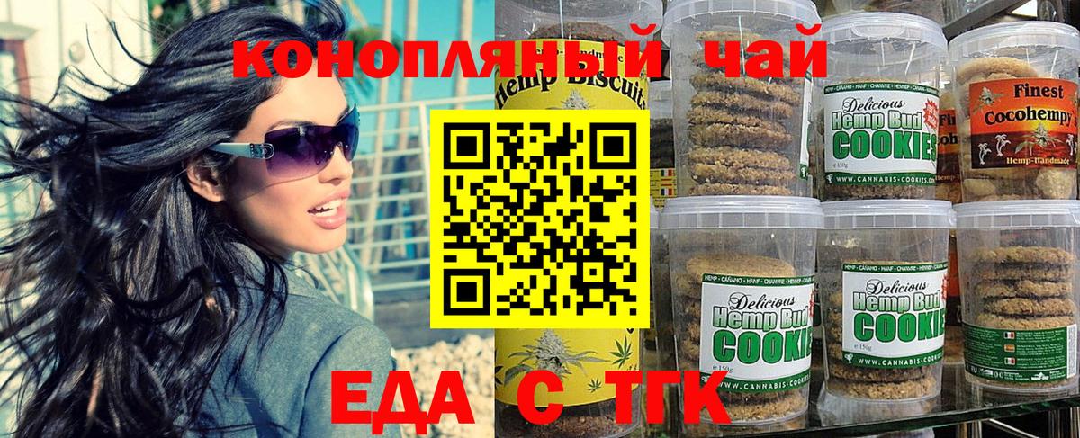 Верхняя Салда  Еда ТГК конопля  Вход с VPN 