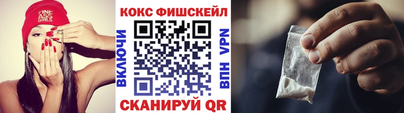 COCAIN VHQ  купить   Верхняя Салда 
