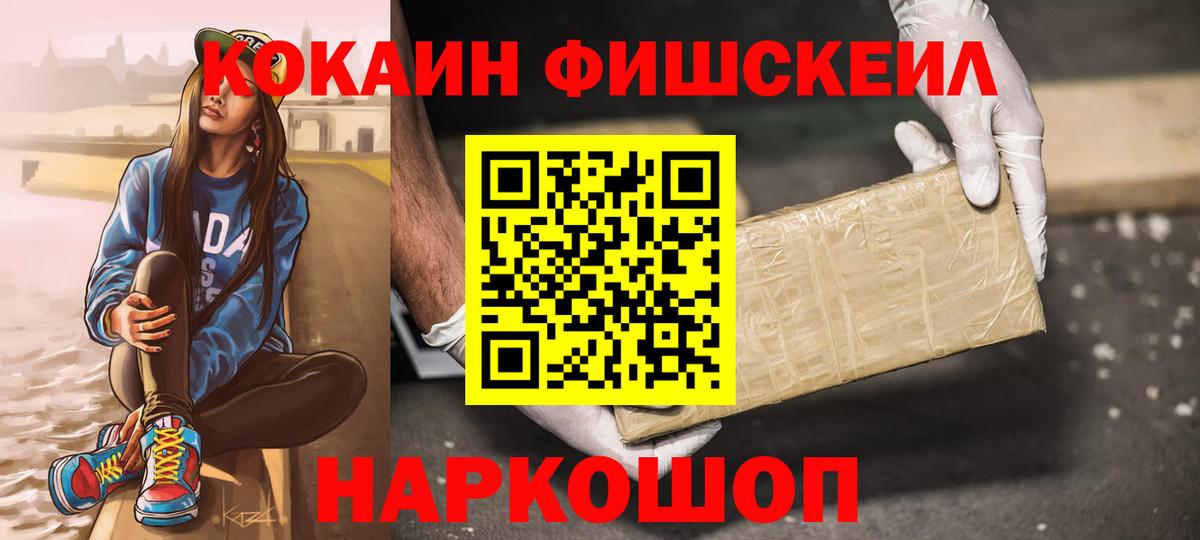 КОКАИН 99%  цена наркотик  Верхняя Салда  Вход с VPN  Кокаин Колумбийский 