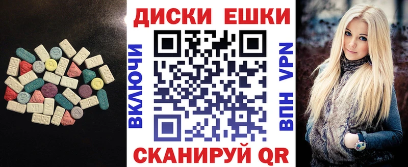 Ecstasy ешки  Верхняя Салда 