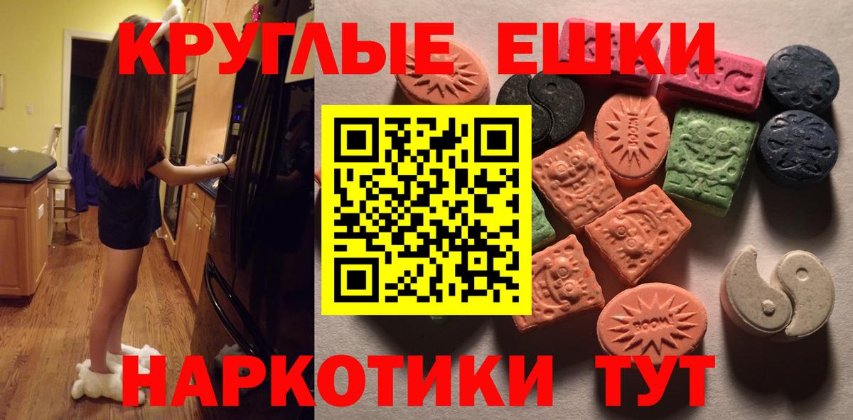 Ecstasy Punisher  купить  сайты  Экстази 280мг  Верхняя Салда  Вход с VPN 