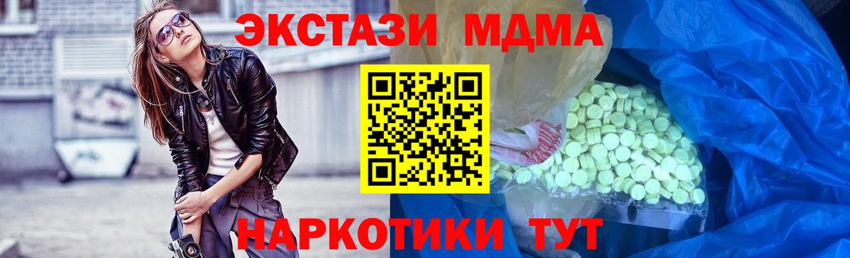 Экстази DUBAI Верхняя Салда