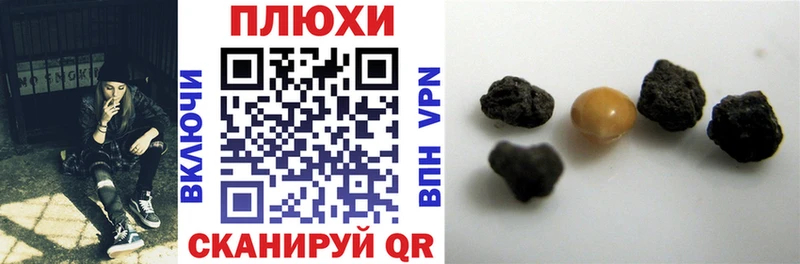 ГАШ AMNESIA HAZE  закладки  Верхняя Салда 