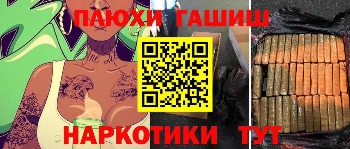 Гашиш убойный Верхняя Салда
