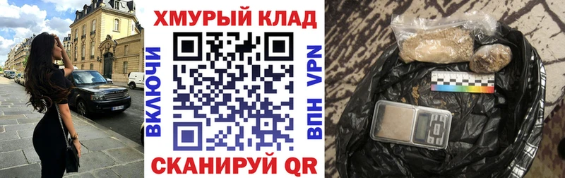 ГЕРОИН VHQ  Верхняя Салда 