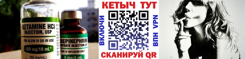 наркошоп  Верхняя Салда  Кетамин ketamine 