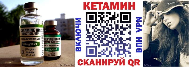 КЕТАМИН VHQ Верхняя Салда