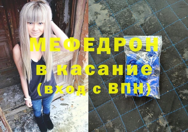 а пвп мука Бугульма