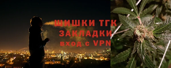 COCAINE Бронницы