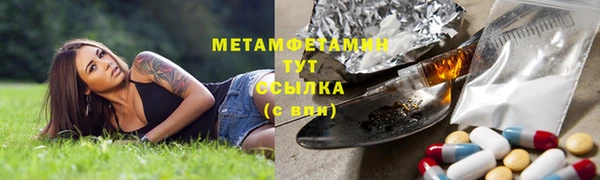 COCAINE Бронницы
