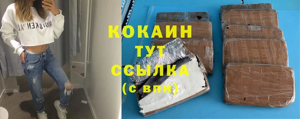 COCAINE Бронницы
