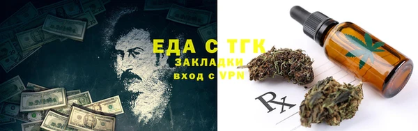 мет Верхний Тагил