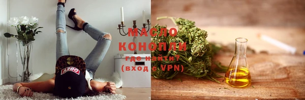 героин Бородино