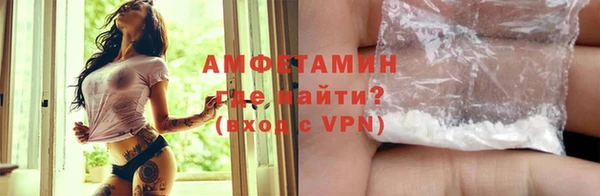 а пвп мука Бугульма