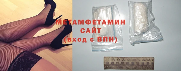 MDMA Premium VHQ Верхнеуральск