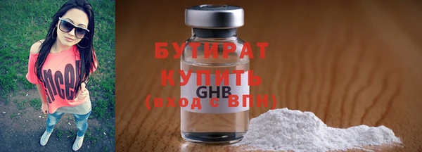 а пвп мука Бугульма