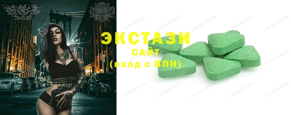 MDMA Premium VHQ Верхнеуральск