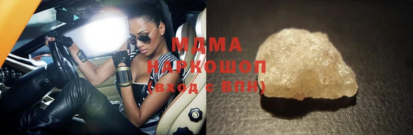 MDMA Premium VHQ Верхнеуральск