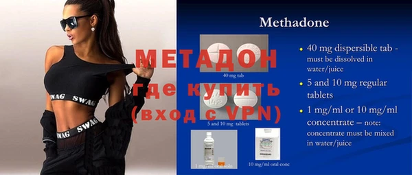 мет Верхний Тагил