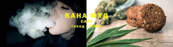COCAINE Бронницы