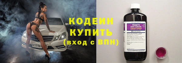 героин Бородино