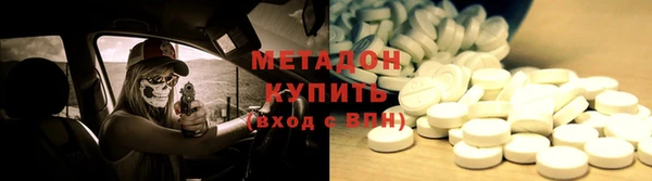 COCAINE Бронницы
