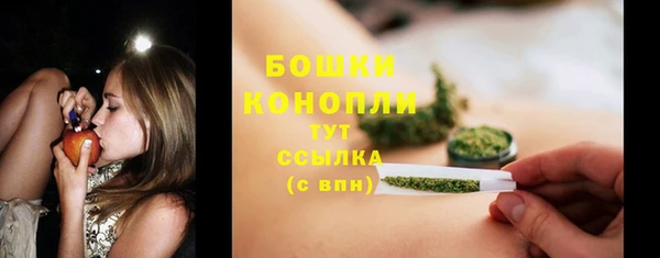 героин Бородино