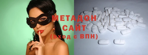 героин Бородино