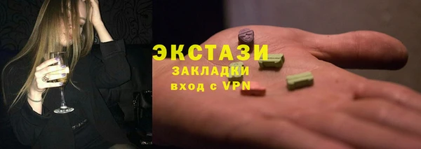 мет Верхний Тагил
