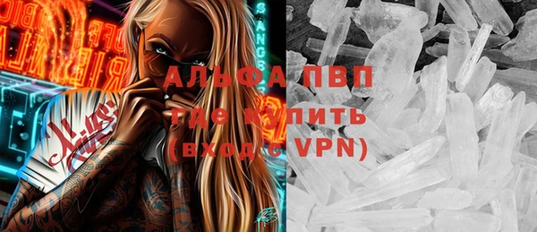 героин Бородино