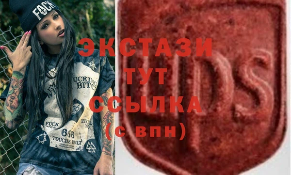 COCAINE Бронницы