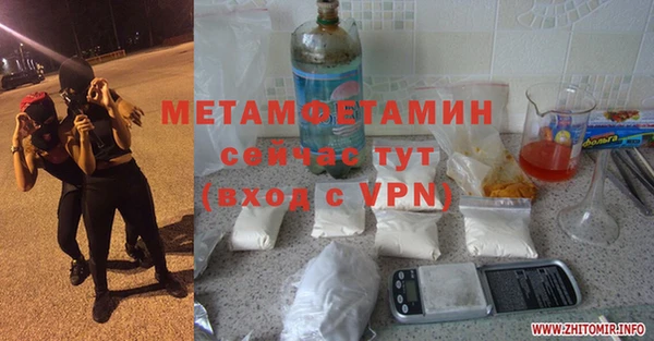 а пвп мука Бугульма