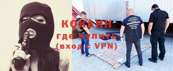 мет Верхний Тагил