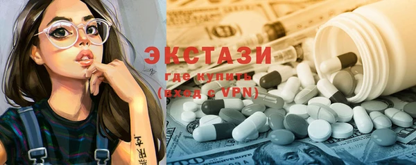 MDMA Premium VHQ Верхнеуральск