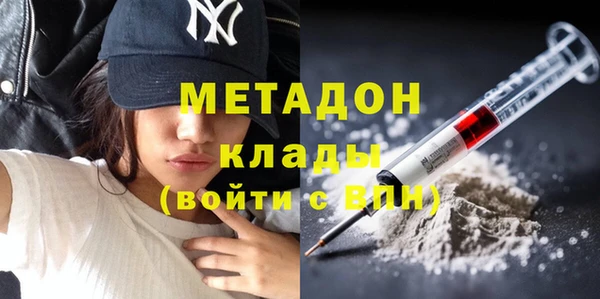 COCAINE Бронницы