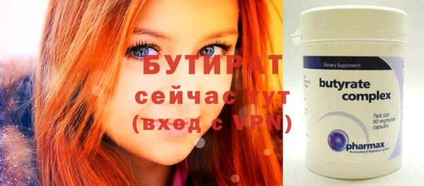 героин Валдай