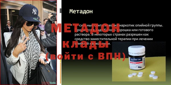 героин Бородино