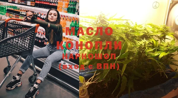 мескалин Валуйки