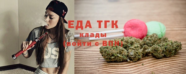 соль ск Бутурлиновка