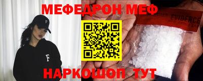 МДМА Гагарин