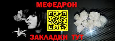 герыч Волжск