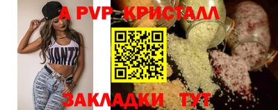 первитин Гатчина