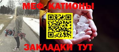 соль курить ск Гай