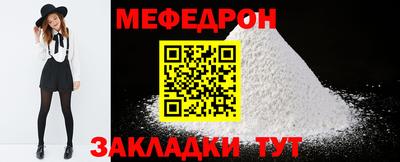 соль курить ск Гай