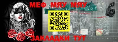 МДМА Гагарин