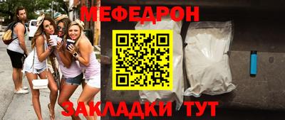МДМА Гагарин